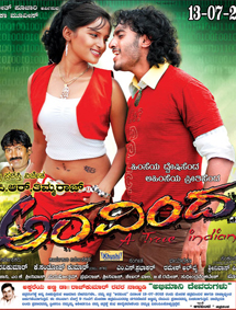 All about Aravinda
