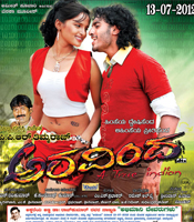 All about Aravinda