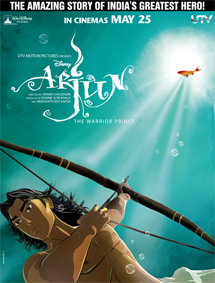 All about Arjun