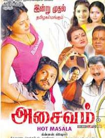 All about Asaivam