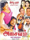 Asaivam