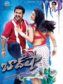 All about Baadshah