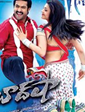 Baadshah