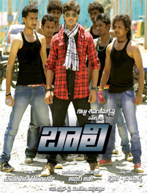 All about Baali