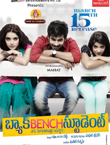 All about Back Bench Student
