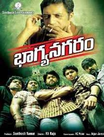 All about Bhagyanagaram