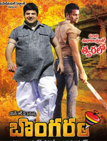 All about Bongaram