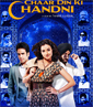 Chaar Din Ki Chandni