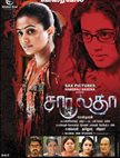 Charulatha
