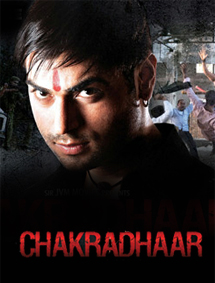 All about Chakradhaar