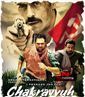 Chakravyuh