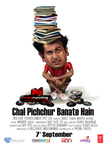 All about Chal Pichchur Banate Hain