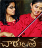 Charulatha