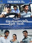 Chennaiyil Oru Naal