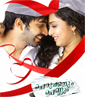 Cherukkanum Pennum