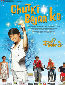 All about Chutki Bajaa Ke