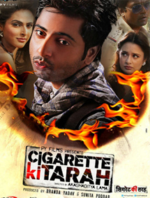 All about Cigarette Ki Tarah