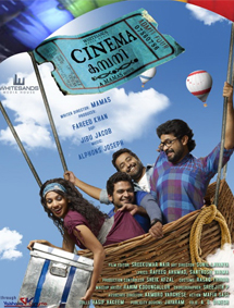 All about Cinema Company