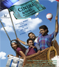 Cinema Company