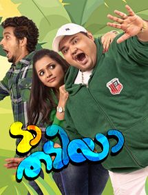 All about Da Thadiya