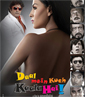 Daal Mein Kuch Kaala Hai!