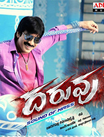All about Daruvu
