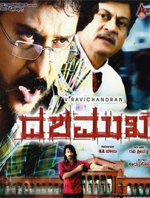 All about Dashamukha