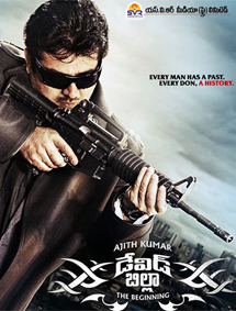 All about David Billa