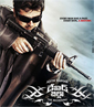 David Billa