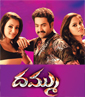 Dhammu