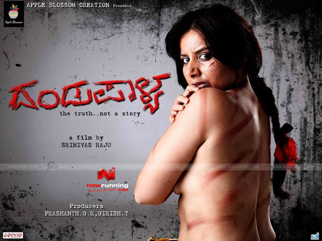 Dandupalya Telugu Movie Online Free Watch 2013