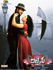 All about Dilse