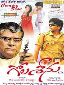 All about Doola Seenu