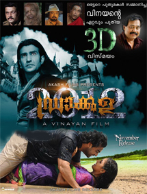 All about Dracula 2012