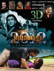 bollywood