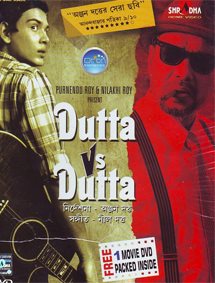 All about Dutta Vs Dutta