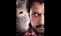 Eega Picture