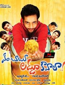 All about Em Babu Laddu Kavala