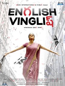All about English Vinglish