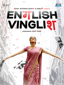 All about English Vinglish