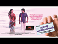 Ente Puthiya Number Wallpaper