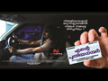 Ente Puthiya Number Wallpaper