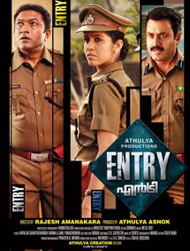All about Entry