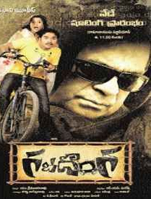 All about Gajadonga