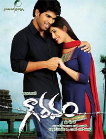 All about Gouravam