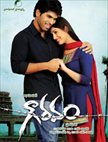 Gouravam