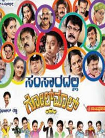 All about Golmaal