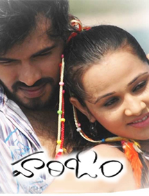 All about Hari Om