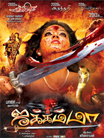 All about Jakkamma
