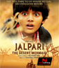 Jalpari - The Desert Mermaid